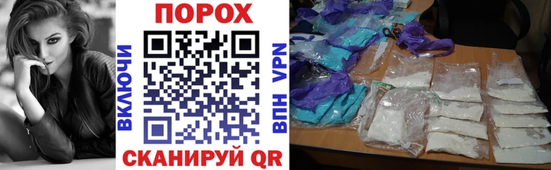 где можно купить наркотик  Бирюч  АМФЕТАМИН Premium 