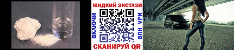 Бутират 99% Бирюч
