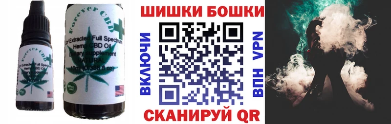 Cannafood конопля Бирюч