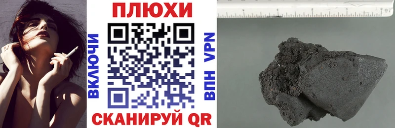 Гашиш hashish Бирюч
