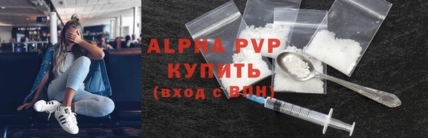 крисы Беломорск