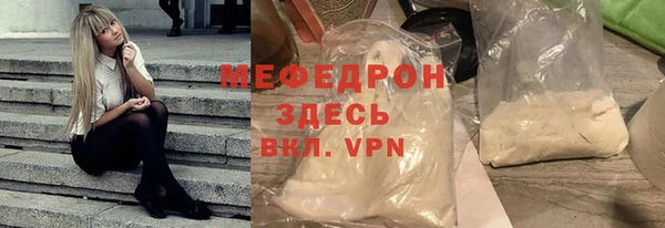 mdpv Богородск