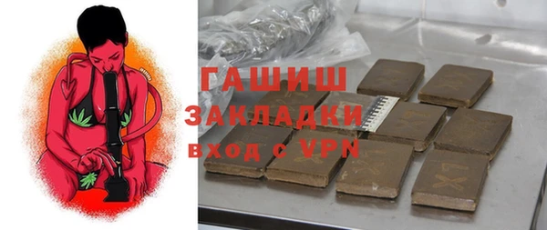 синтетический гашиш Богородицк