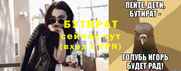 синтетический гашиш Богородицк