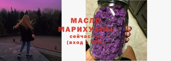 синтетический гашиш Богородицк