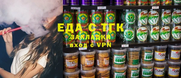синтетический гашиш Богородицк