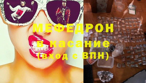 синтетический гашиш Богородицк