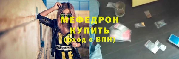 синтетический гашиш Богородицк