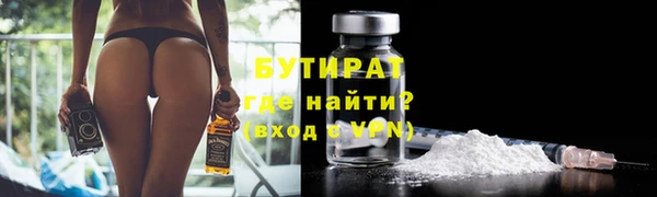 mdpv Богородск