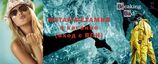 крисы Беломорск
