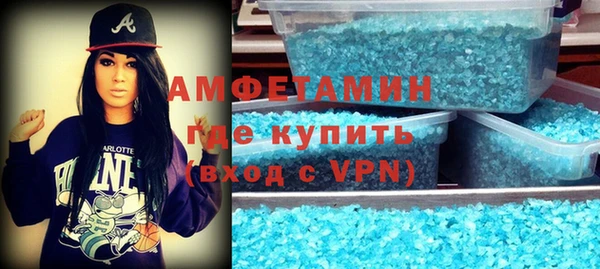 синтетический гашиш Богородицк