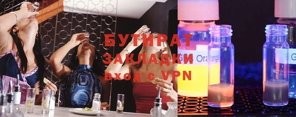 не бодяженный Белокуриха