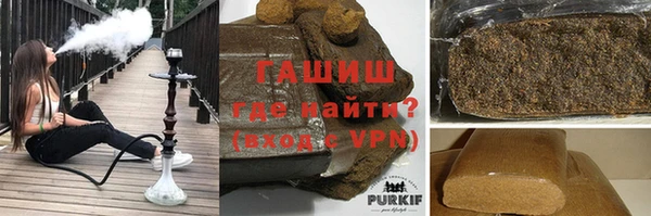 синтетический гашиш Богородицк