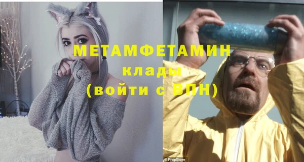синтетический гашиш Богородицк
