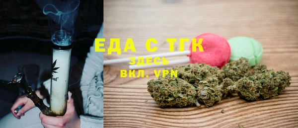ГАЛЛЮЦИНОГЕННЫЕ ГРИБЫ Медногорск