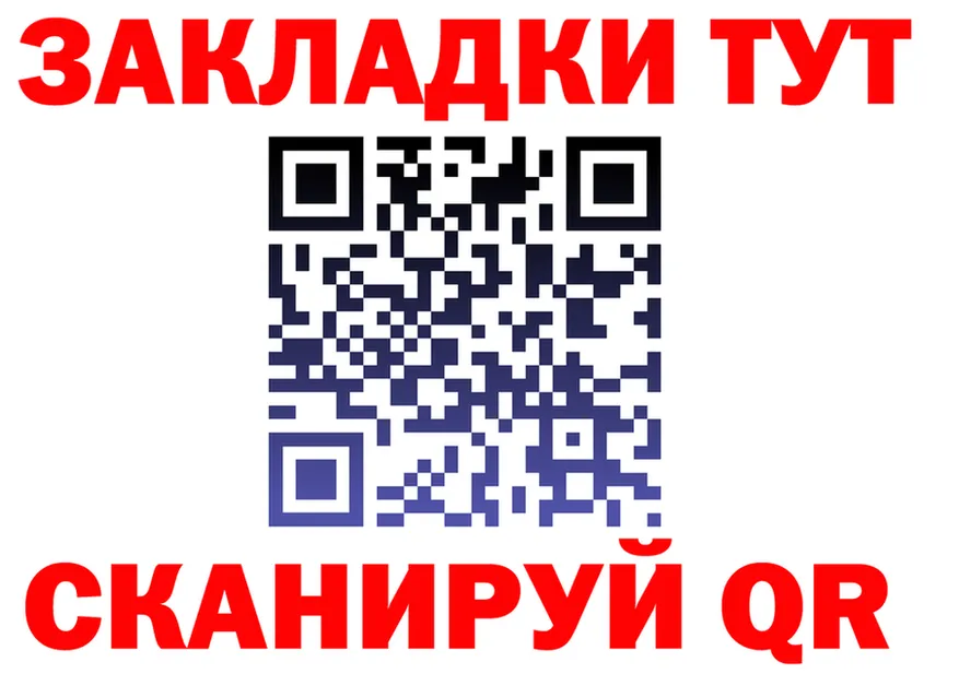 ГАШ VHQ зеркало мориарти mega Бирюч