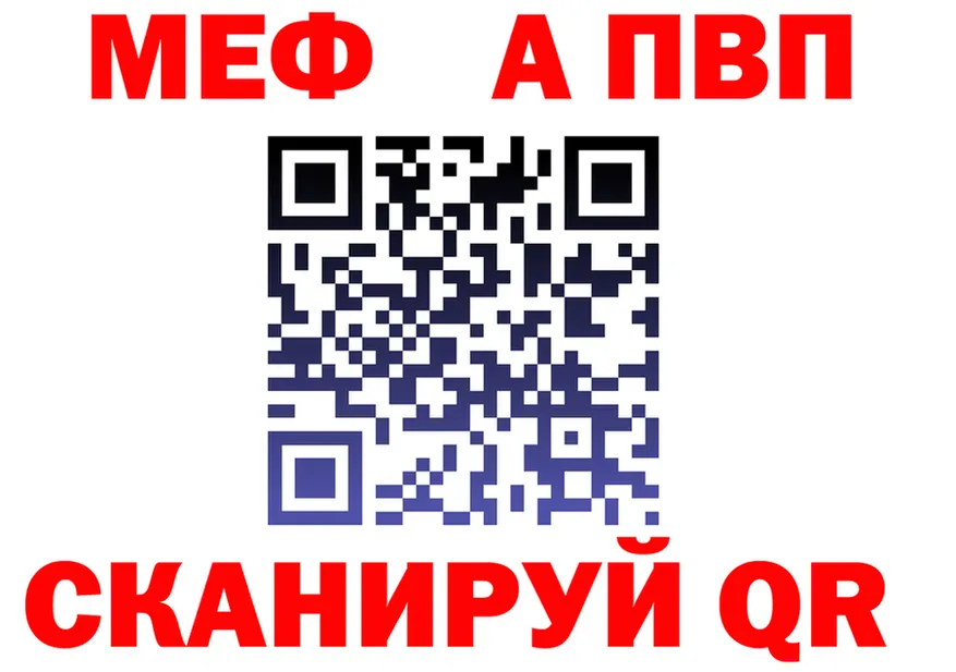 Альфа ПВП СК ссылки это blacksprut Бирюч