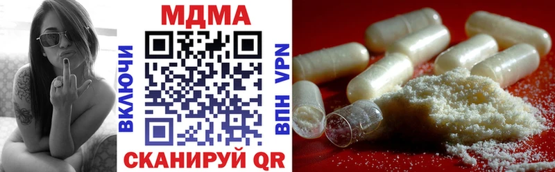 MDMA Molly  Бирюч 