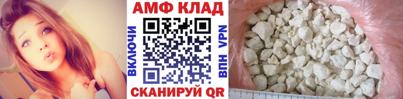 МЕТАМФЕТАМИН витя  Бирюч 