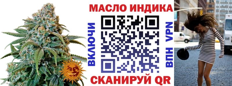 Дистиллят ТГК вейп с тгк кракен маркетплейс Бирюч закладка